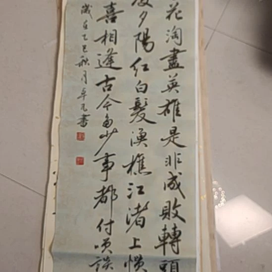 卓凡书法作品专门