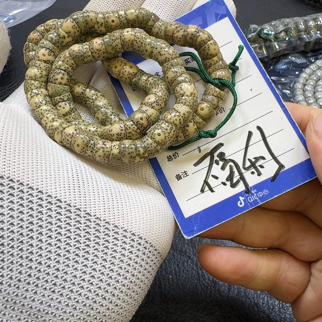 星月菩提手串9mm石玉料大肠（拆封走色炸福利）