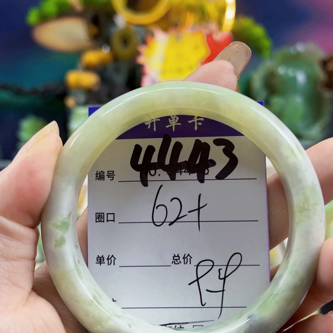 小***林未镶嵌蛇纹石玉手镯