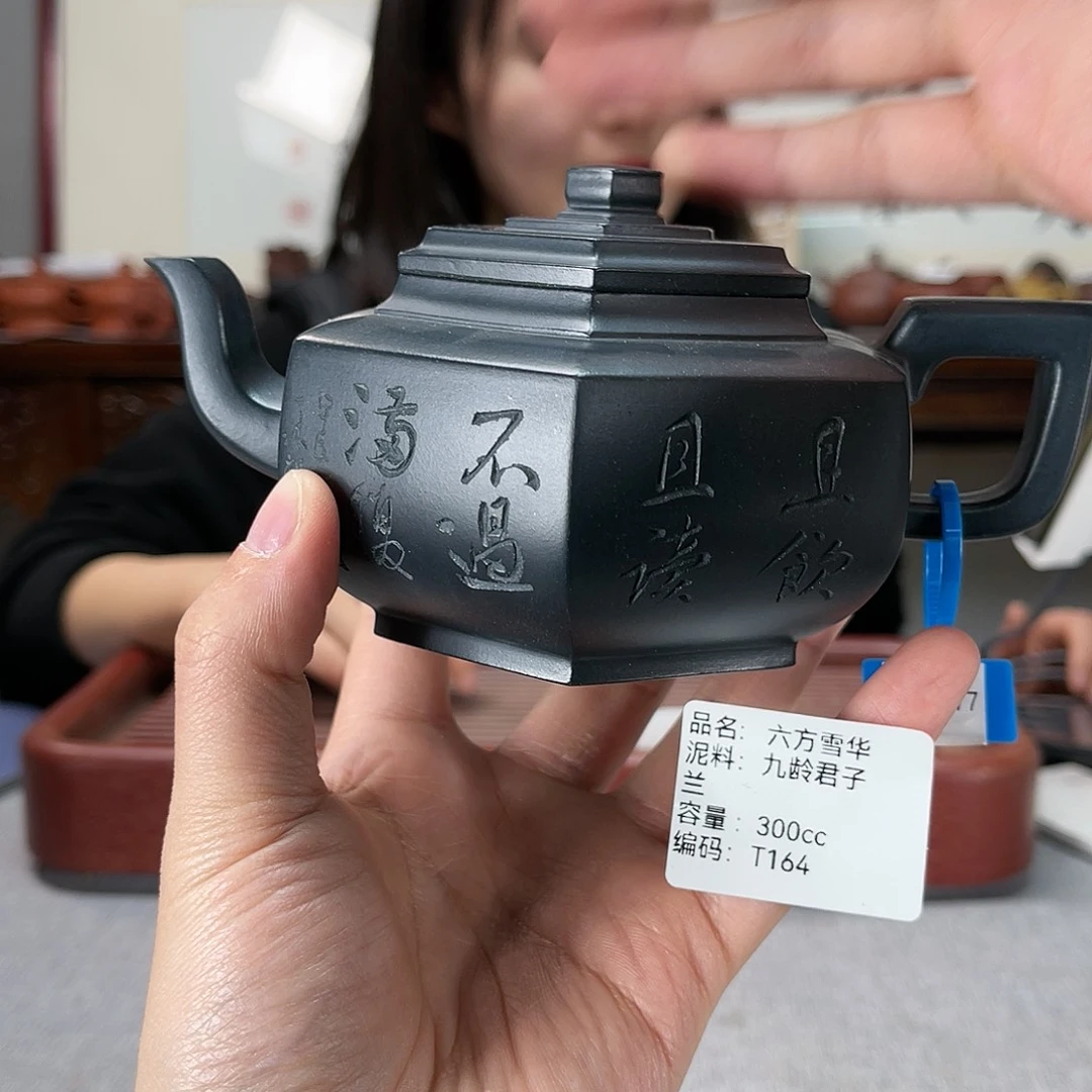 紫砂茶壶方圆紫砂