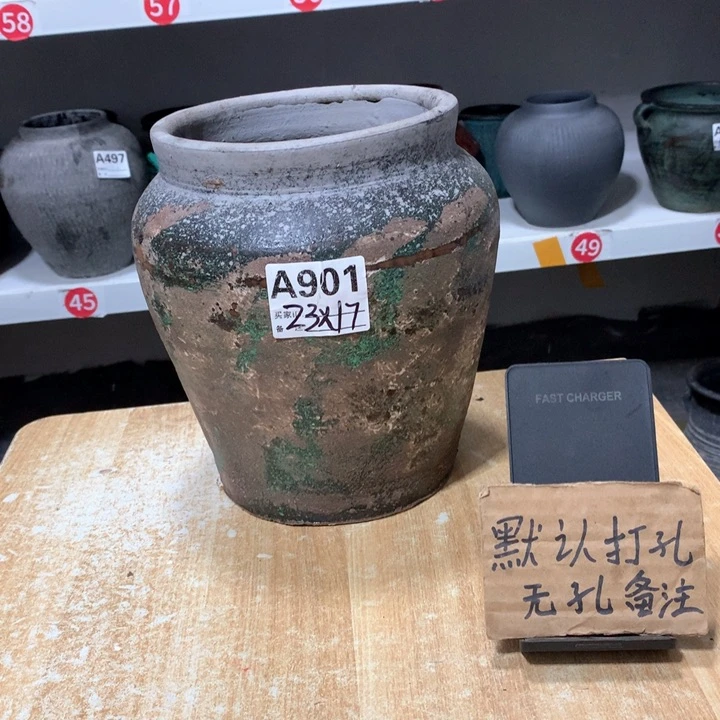 【闪购商品】粗糙盆默认打孔高23口17