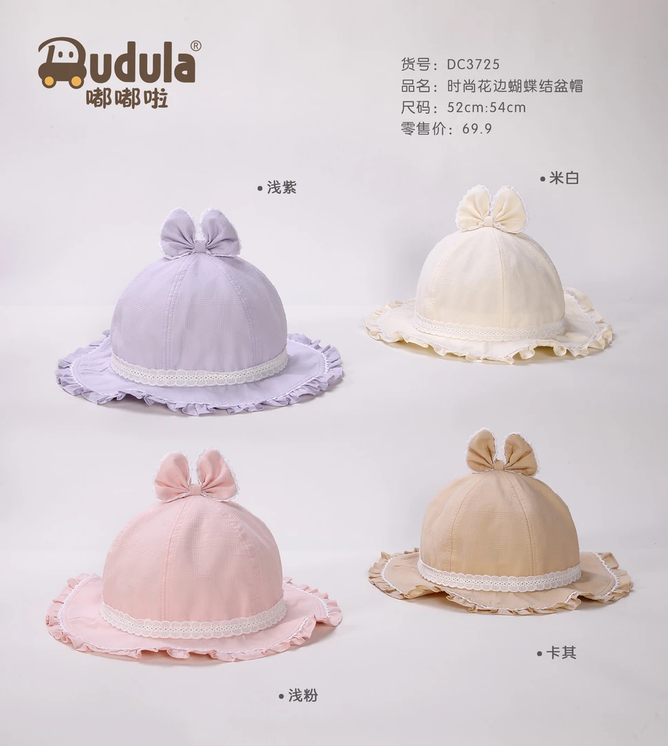 3725嘟嘟啦春秋薄款女童蝴蝶结盆帽公主帽遮阳帽渔夫帽