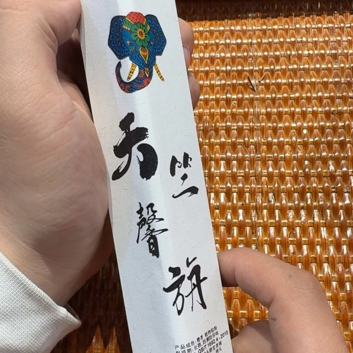 陋室香铺闪购专用链接