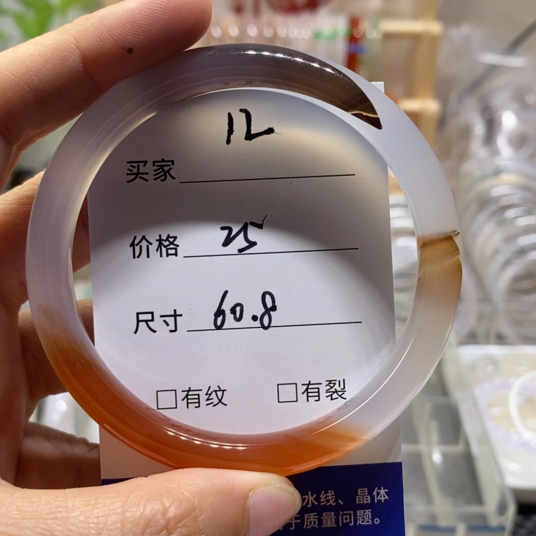 手镯玛瑙/玉髓未镶嵌12