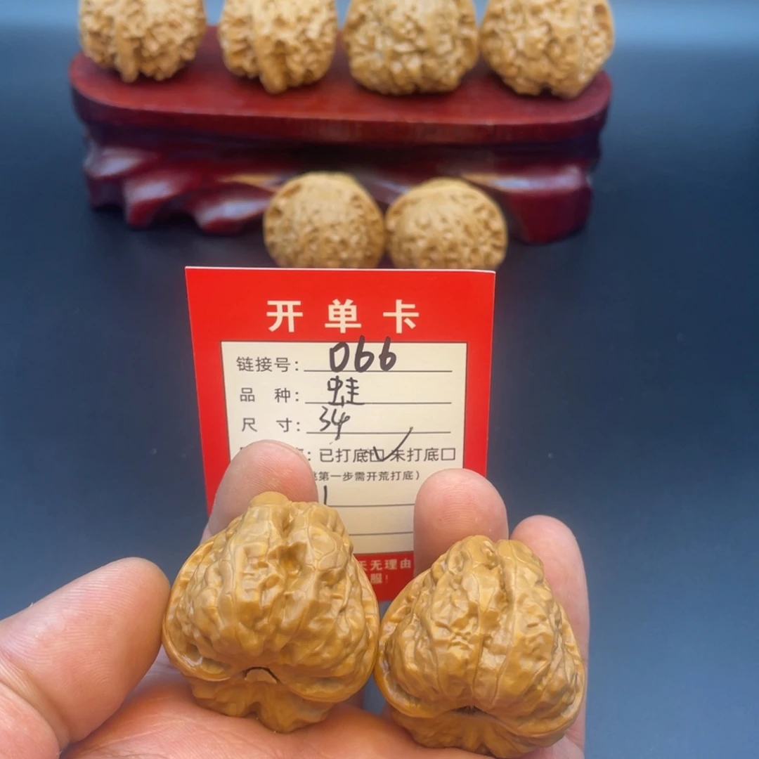 文玩核桃把件文玩核桃