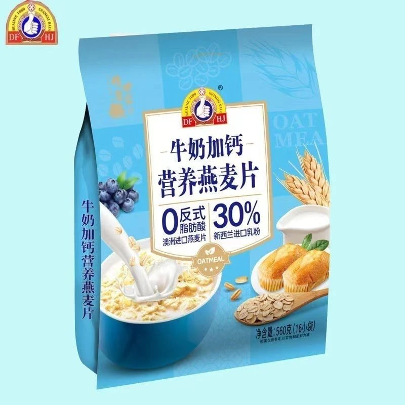 精磨世家牛奶加钙燕麦片560g营养早餐学生代餐食品冲饮独立新包装