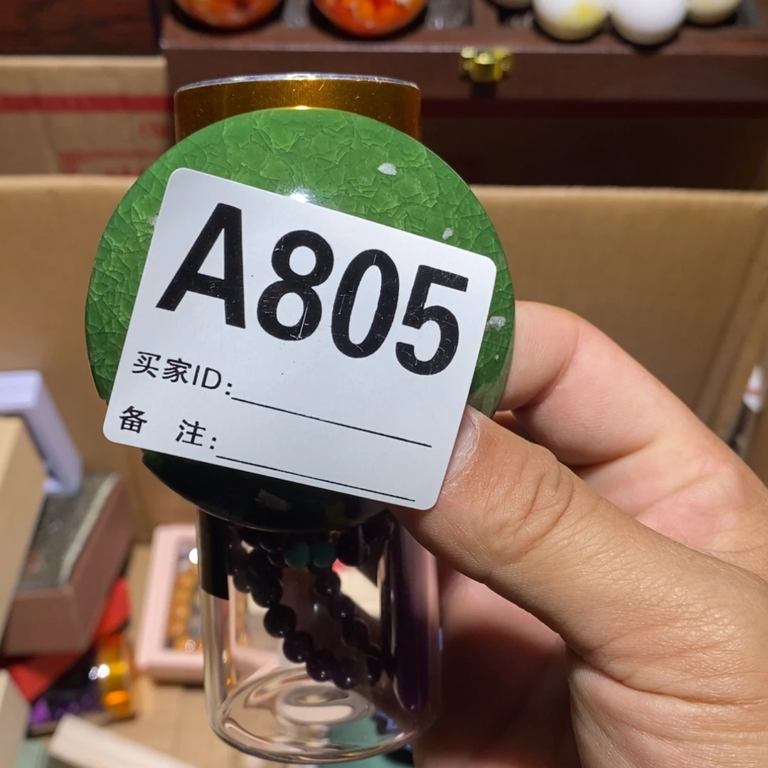 a***e手工艺品琉璃以直播间实物为准