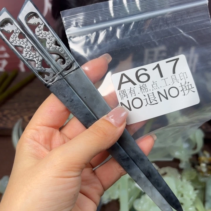 蛇纹石玉发饰合金肖*靚