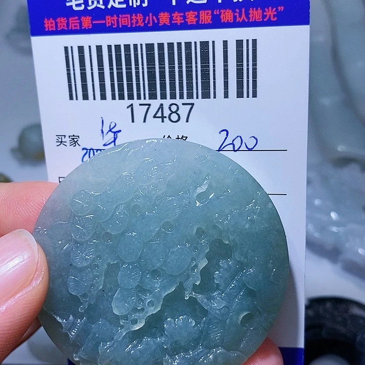 定制翡翠未镶嵌华*