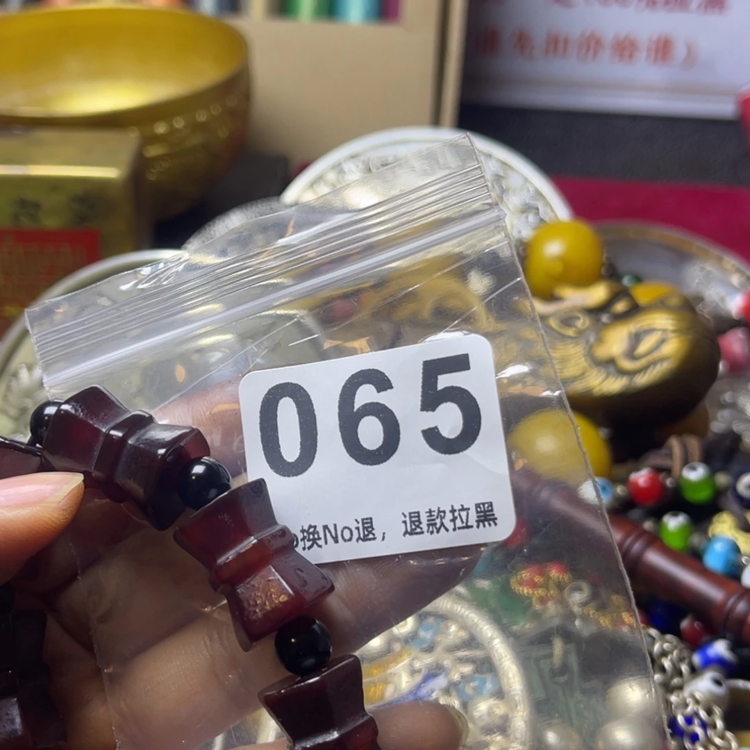 用***2祝老板恭喜发财065