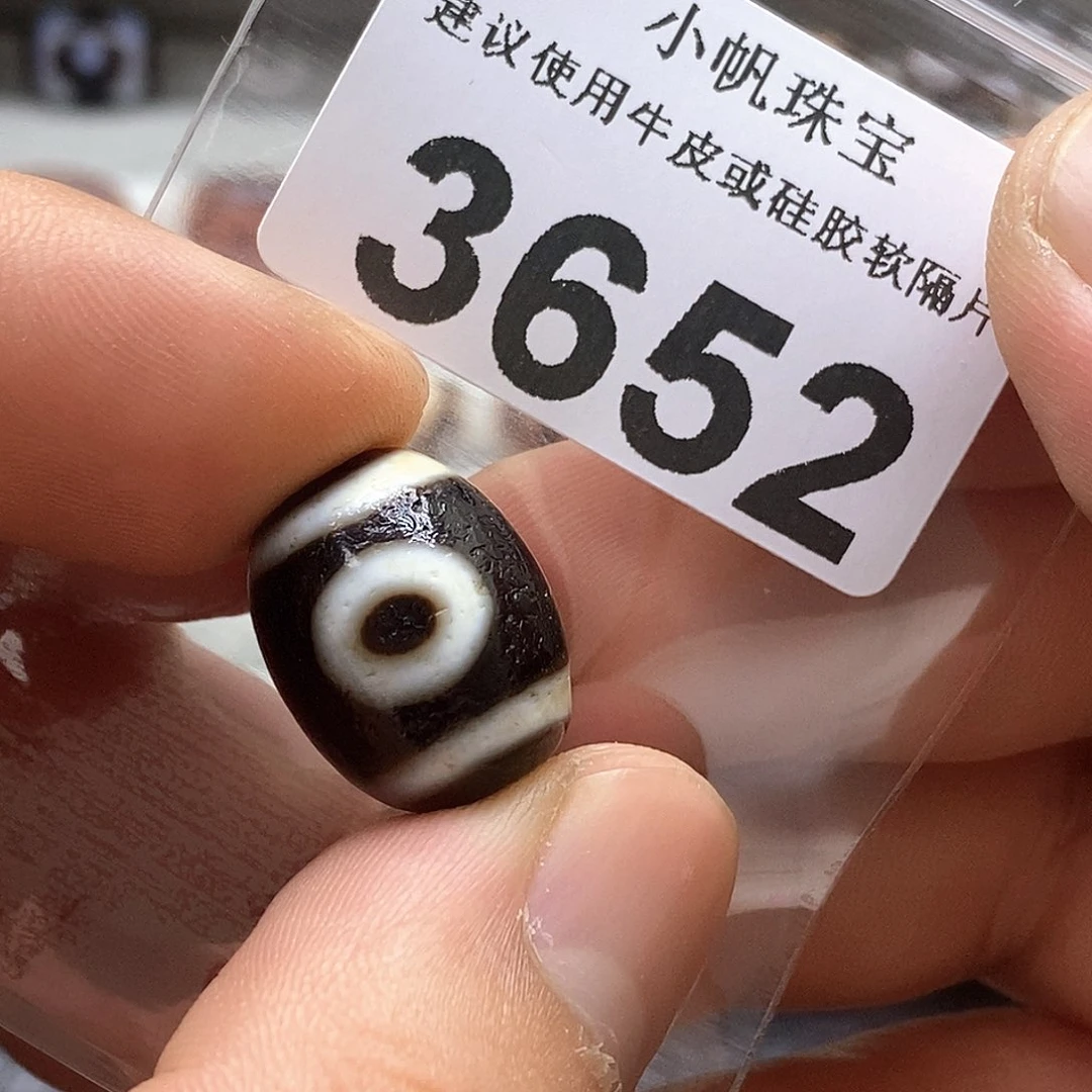 玛瑙/玉髓玛瑙3652未镶嵌福**鹅