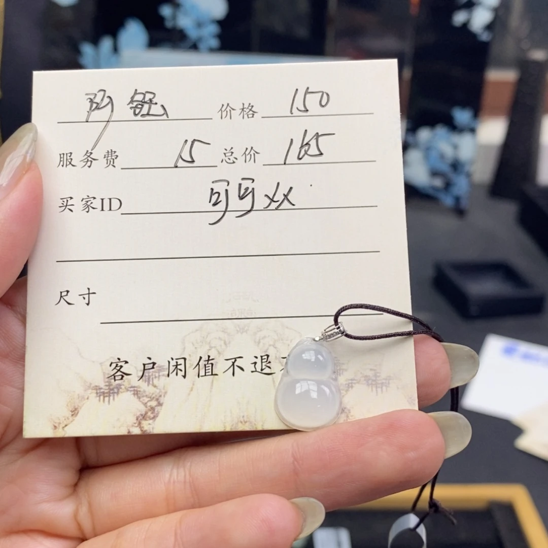 【闪购商品】颈饰未镶嵌翡翠