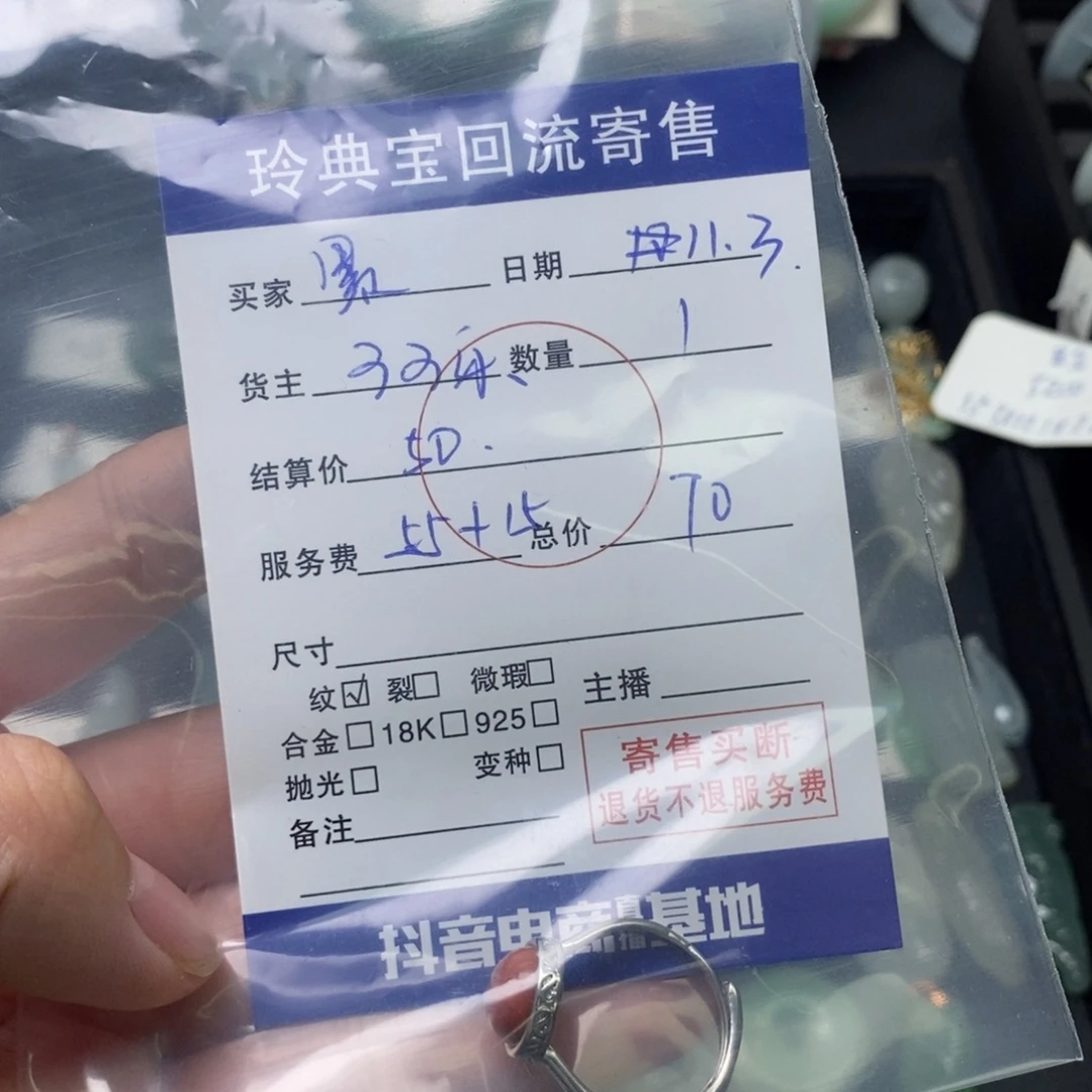 累***南红玛瑙合金戒指