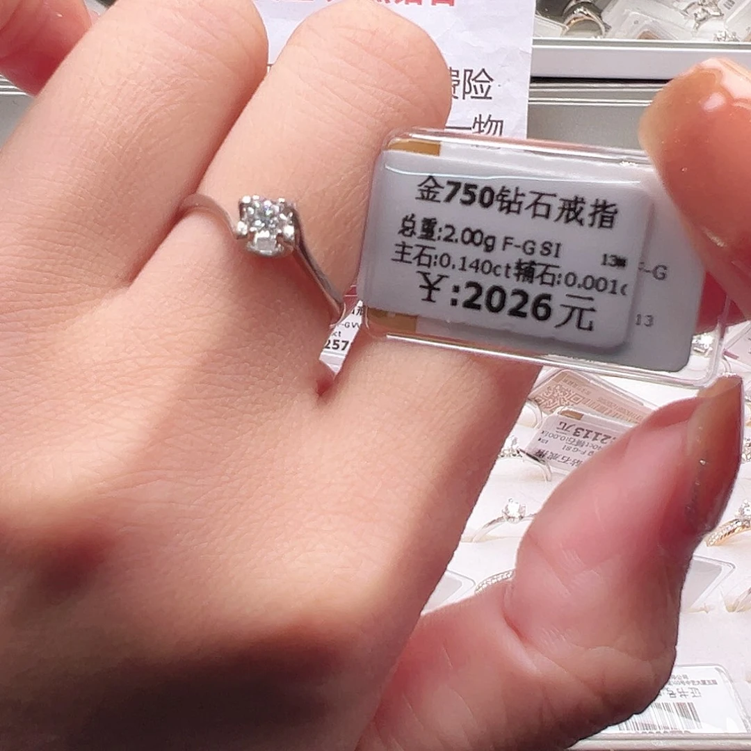 钻石戒指/指环18K金镶嵌