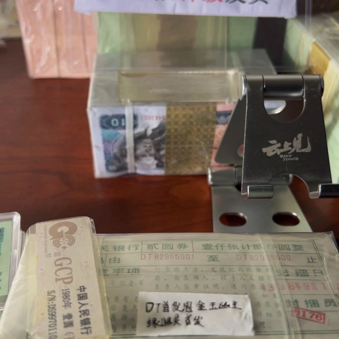退市金玉幽王一捆一捆