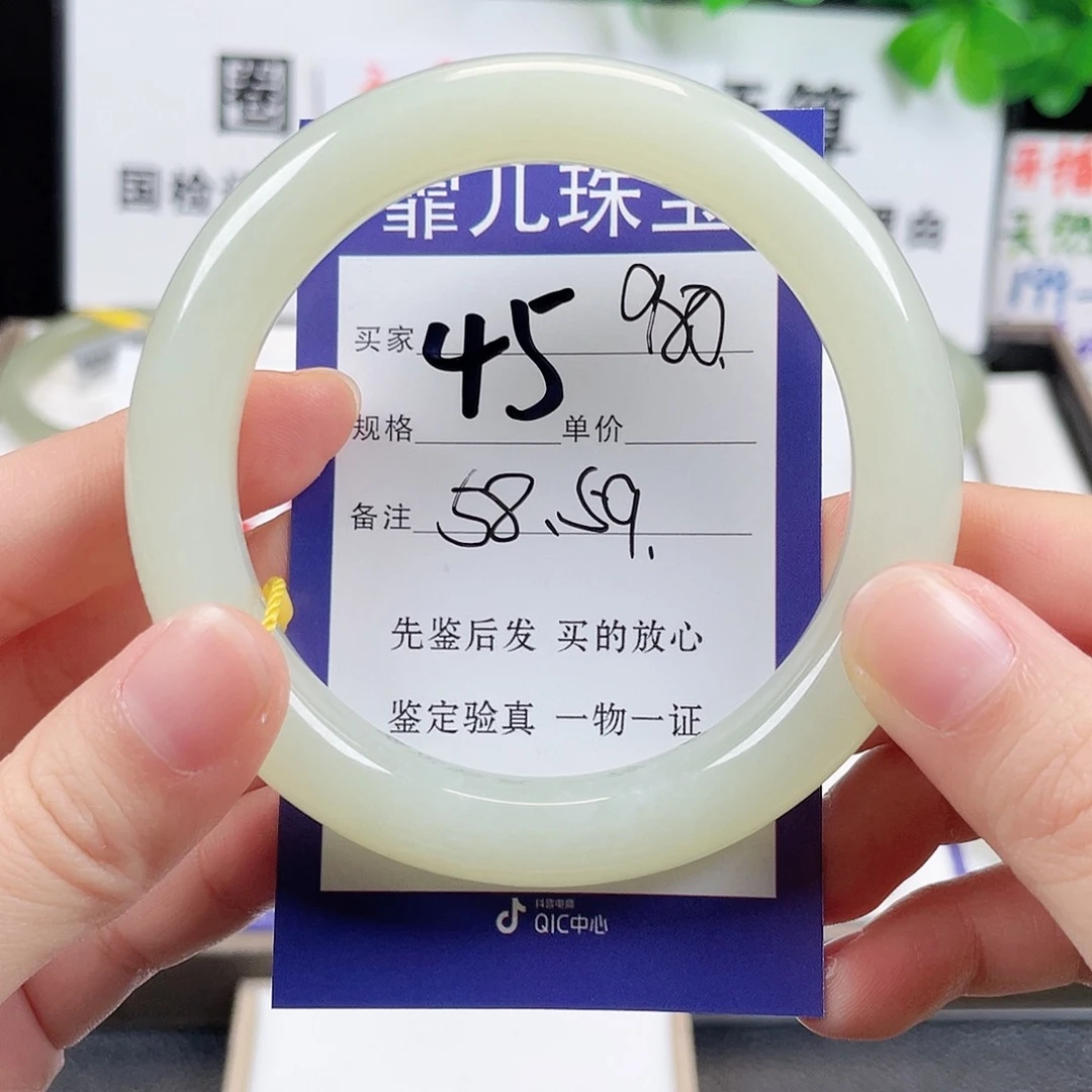 未镶嵌手镯和田玉