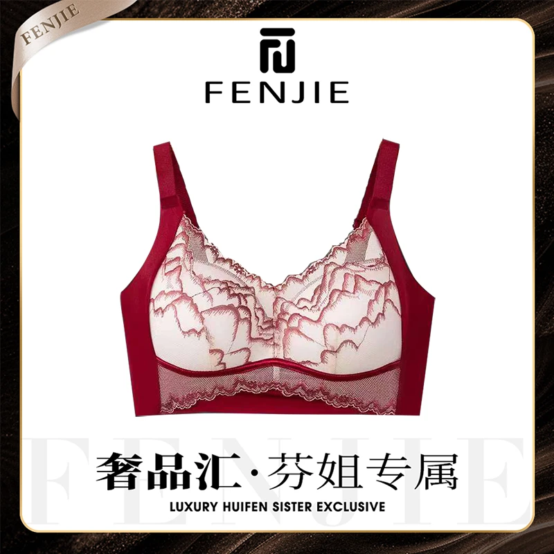 倩朵薇【TT2红背心】性感蕾丝聚拢无钢圈美背背心式大码内衣女