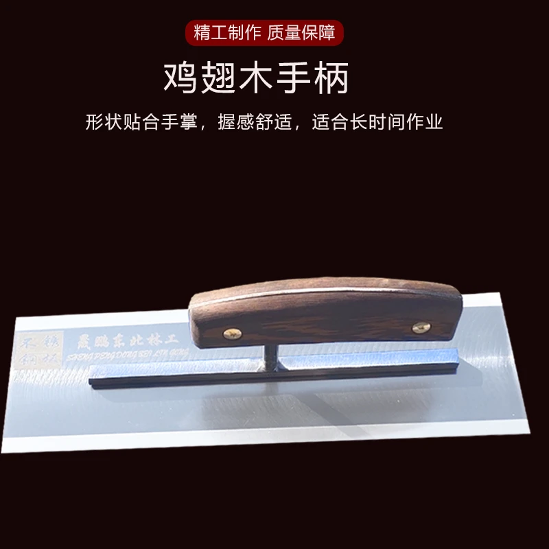 晟鹏东北林工不锈钢一体油工抹子推刀馒刀刮腻子刮大白工具神器Z