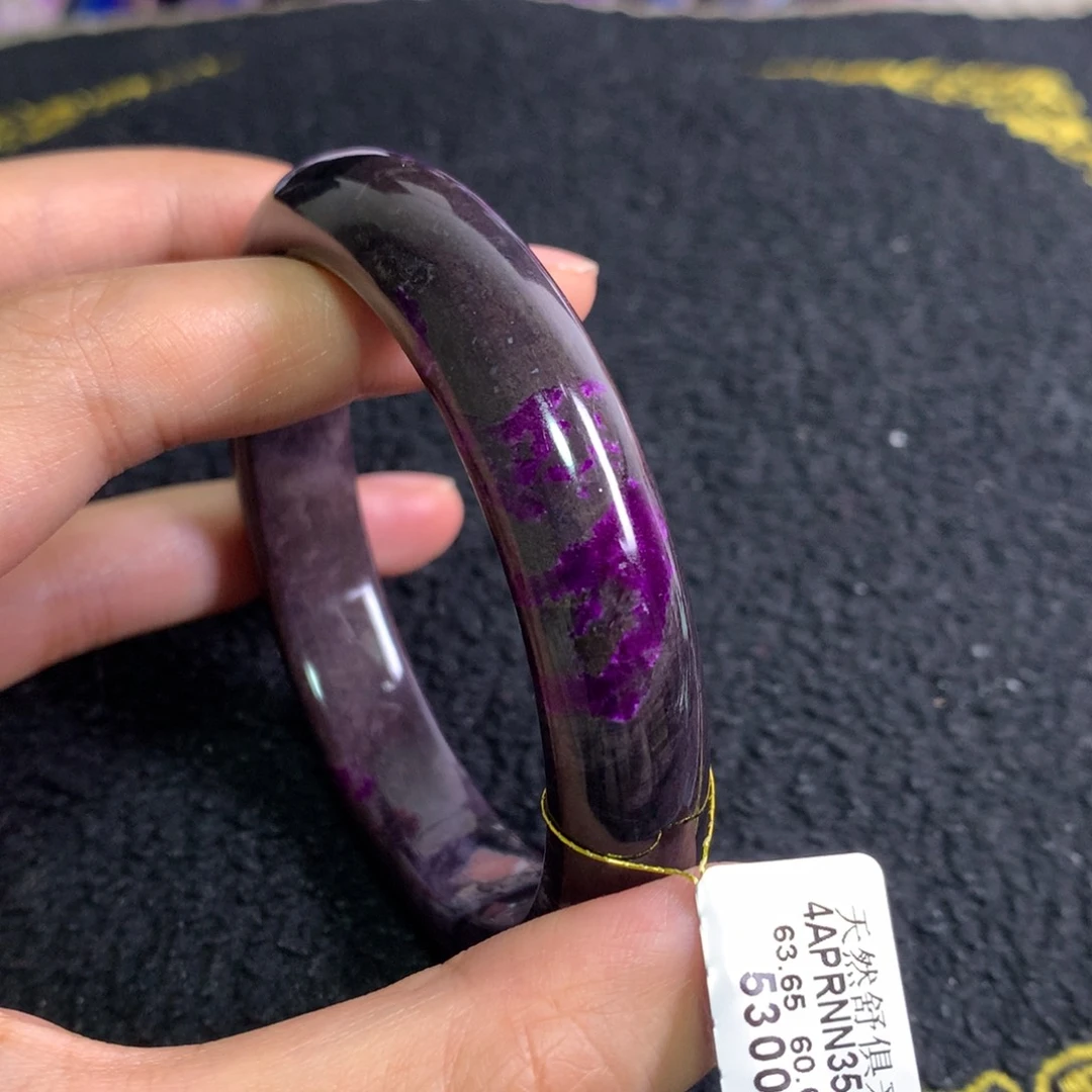 苏纪石（舒俱来）未镶嵌樱花手镯