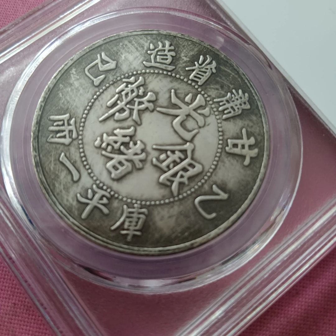 （盒  甘肃龙一两图 ）复古收藏装饰品桌面摆件