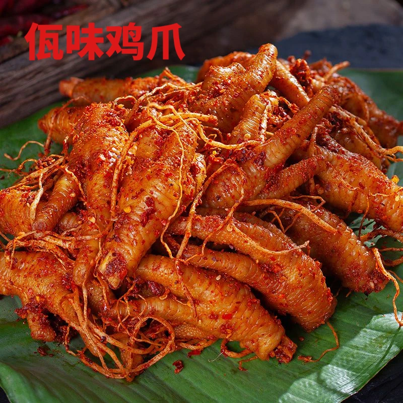 佤味鸡爪 麻辣鸡脚大杂烩云南风味小吃特产苤菜根网红零食下酒菜