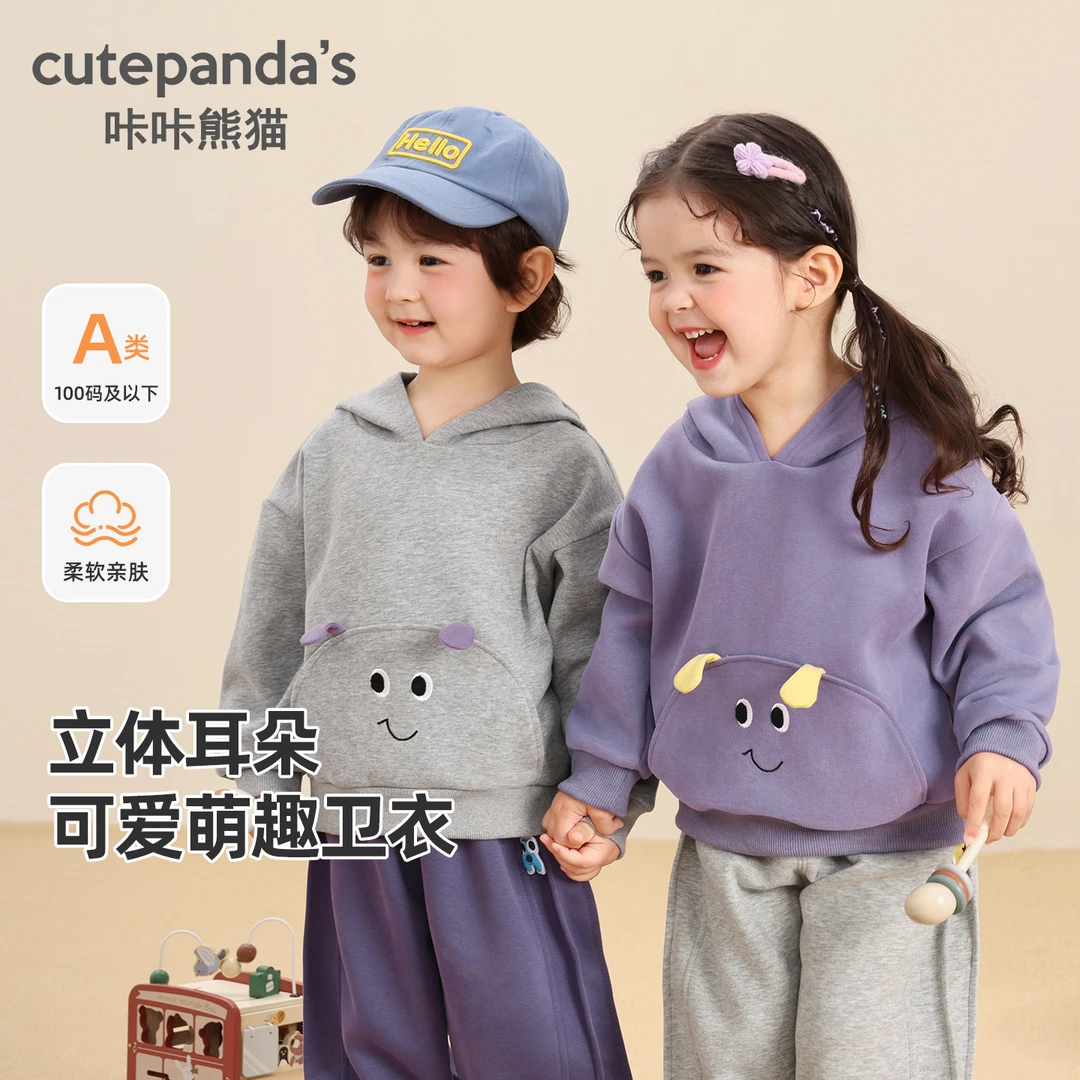 婴儿女童秋冬立体卡通连帽时尚卫衣宝宝外出服2025年款Y10088