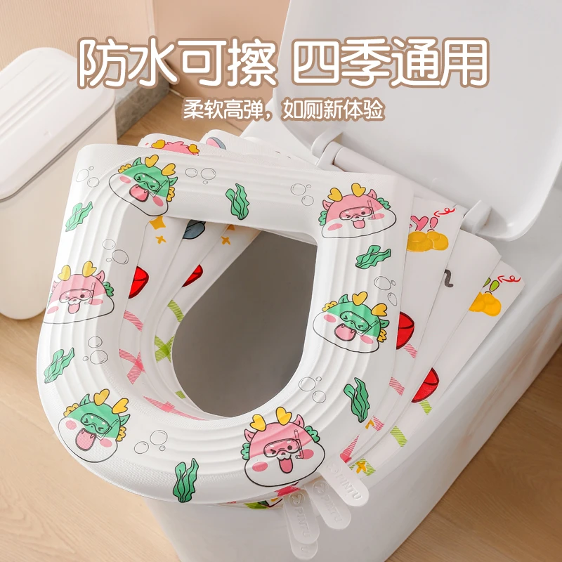 【新客立减】2024新款防水马桶垫四季通用坐便垫子马桶圈套可洗座垫