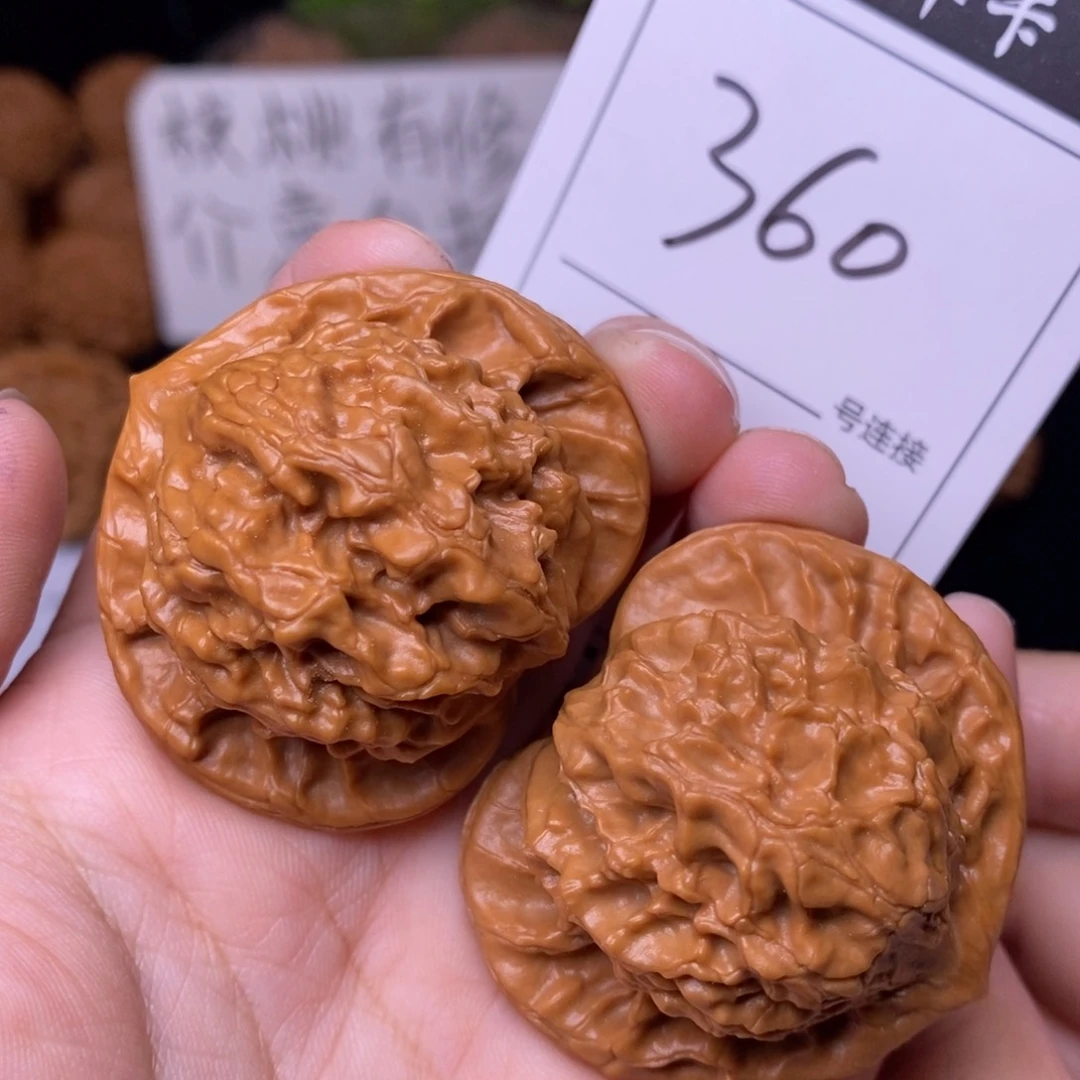 把件文玩核桃360图图4.4