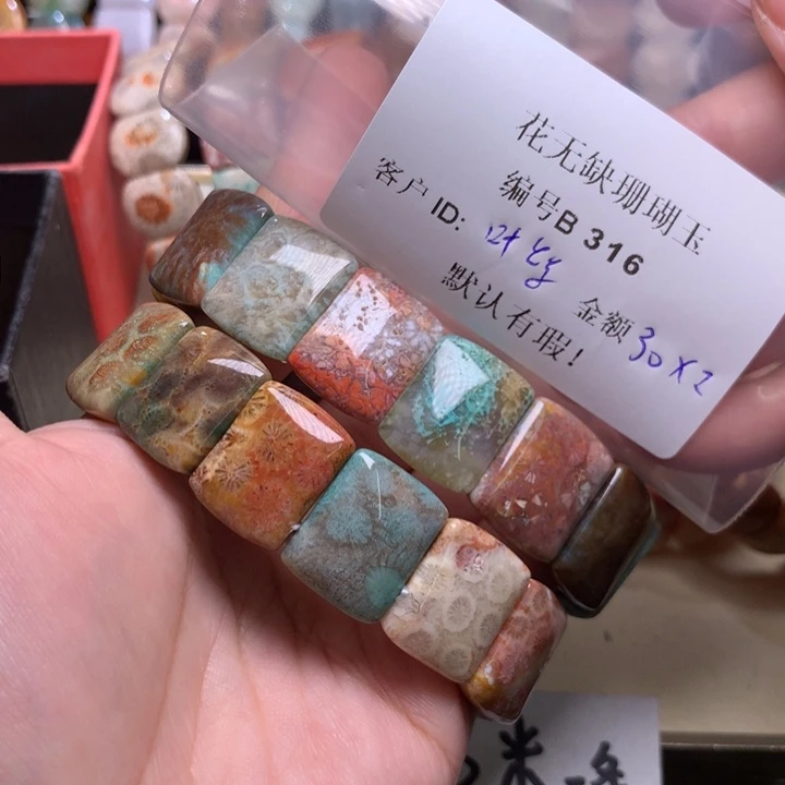 叶***紫硅化玉手镯未镶嵌