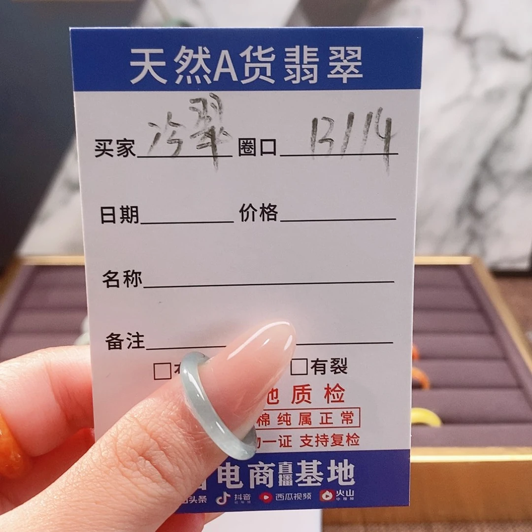 翡***翠翡翠戒圈未镶嵌翡翠