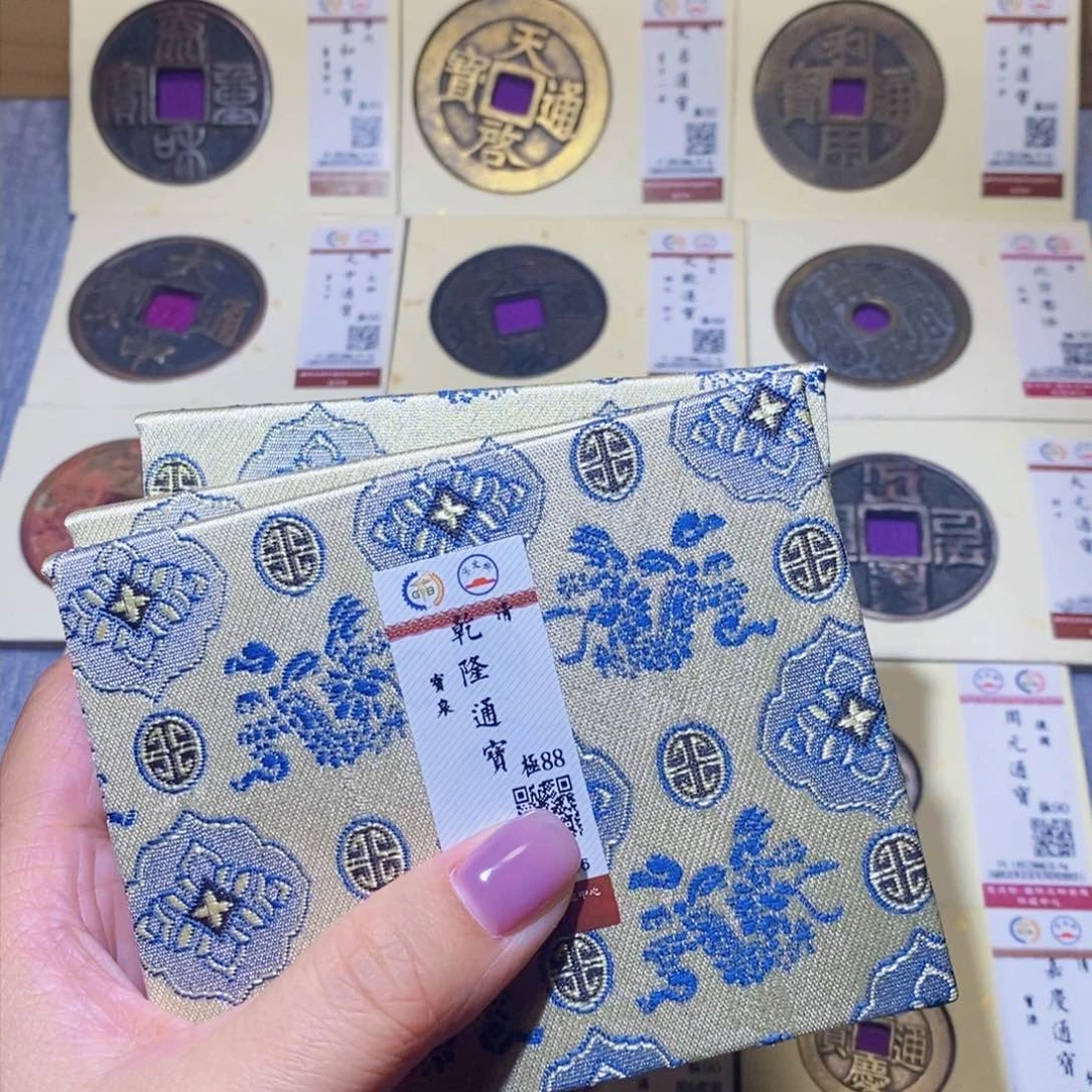 【闪购商品】铜隆兴珍泉收藏乾隆同分发一枚