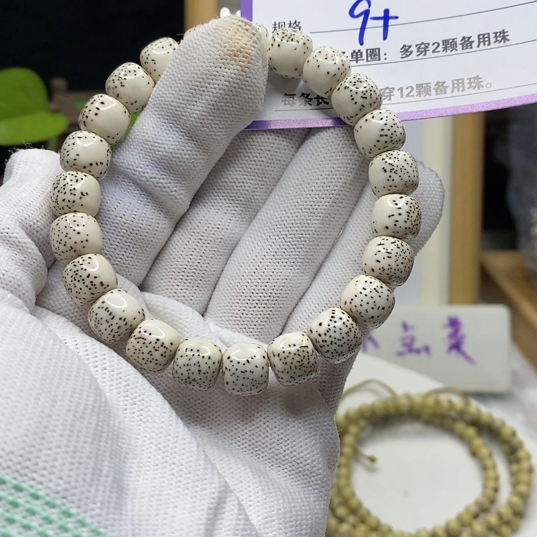 【闪购商品】星月菩提吊坠59)$$&&&&&