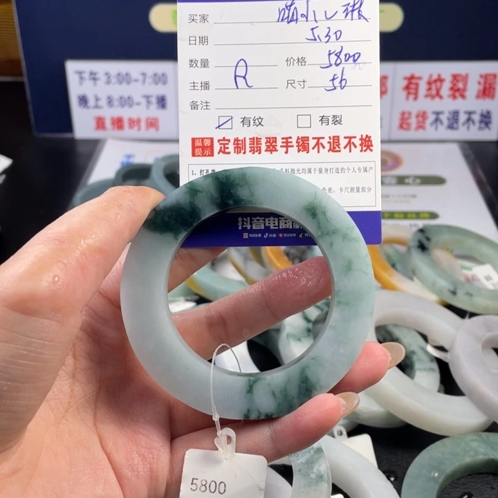 【闪购商品】定制翡翠翡翠未镶嵌?****?