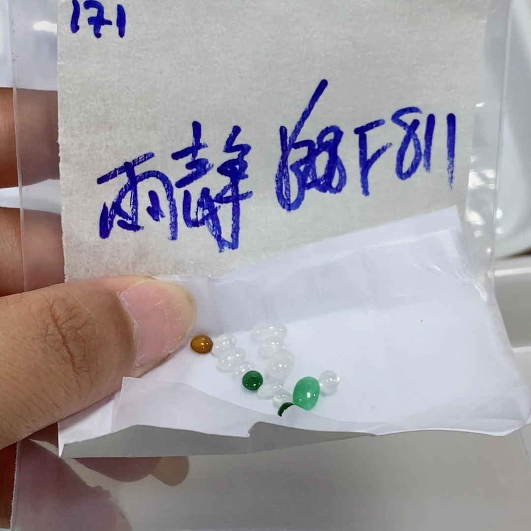 雨***静定制翡翠未镶嵌不
