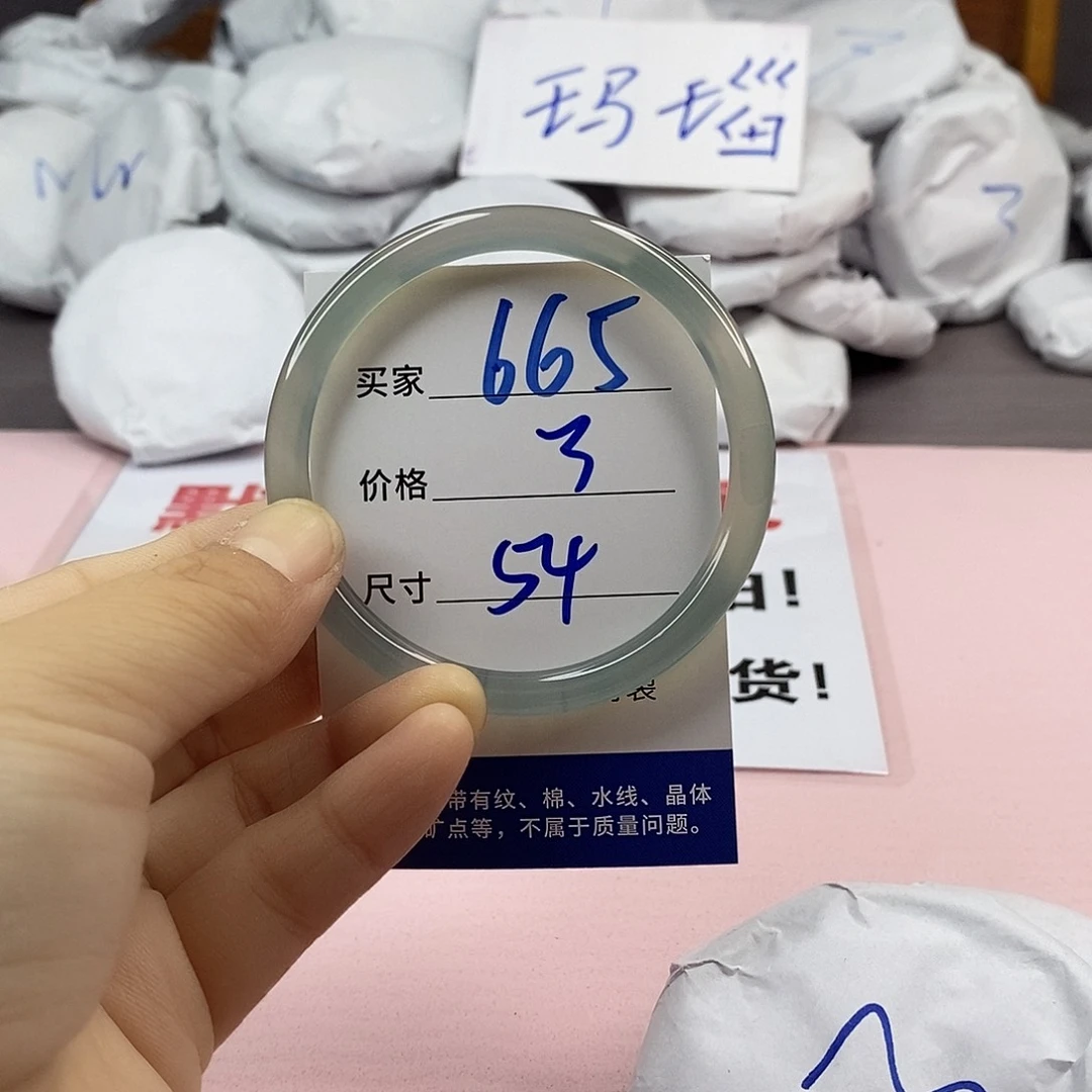 玛瑙/玉髓手镯未镶嵌665