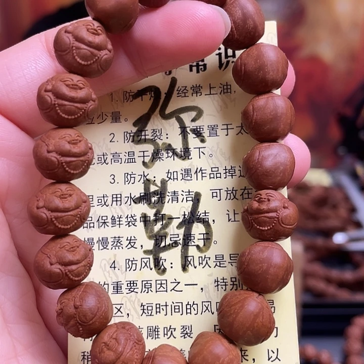 手串/手链橄榄核龙纹