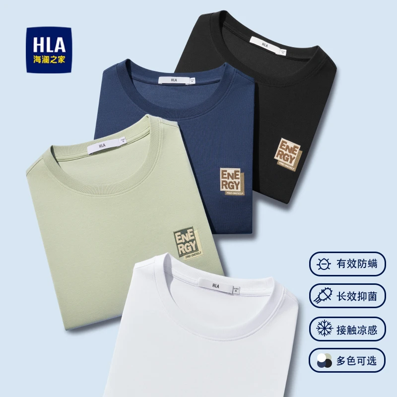 海澜之家新款男士男生男装男款刺绣优质T恤男生短袖t恤上衣衣服
