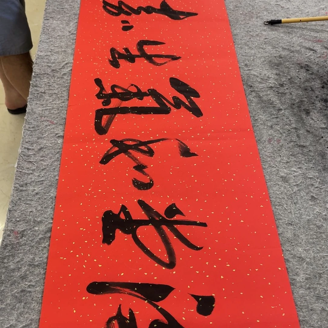 书法Lvqinzhenshufa