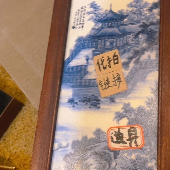 健健康康平平安安