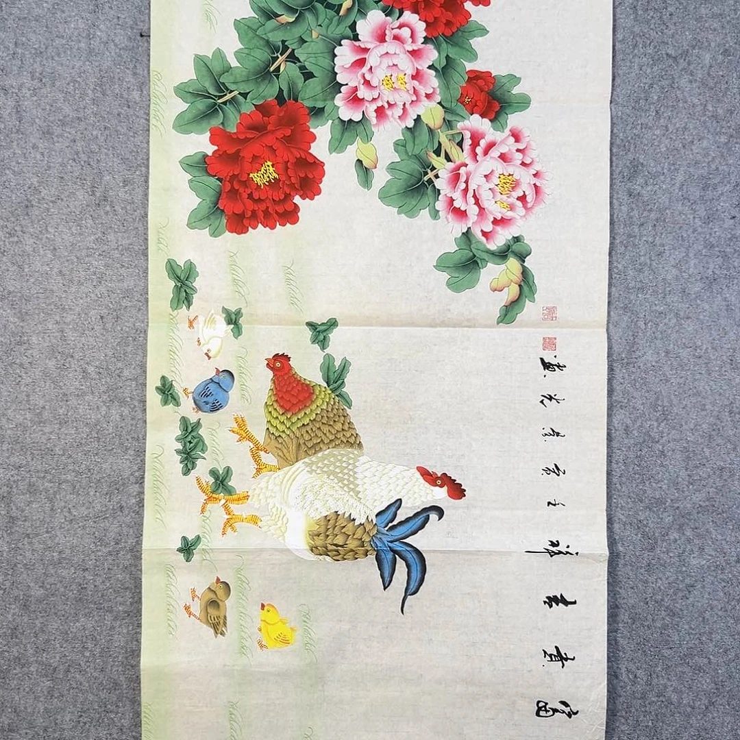 国画707 牡丹之歌传情传中之美是