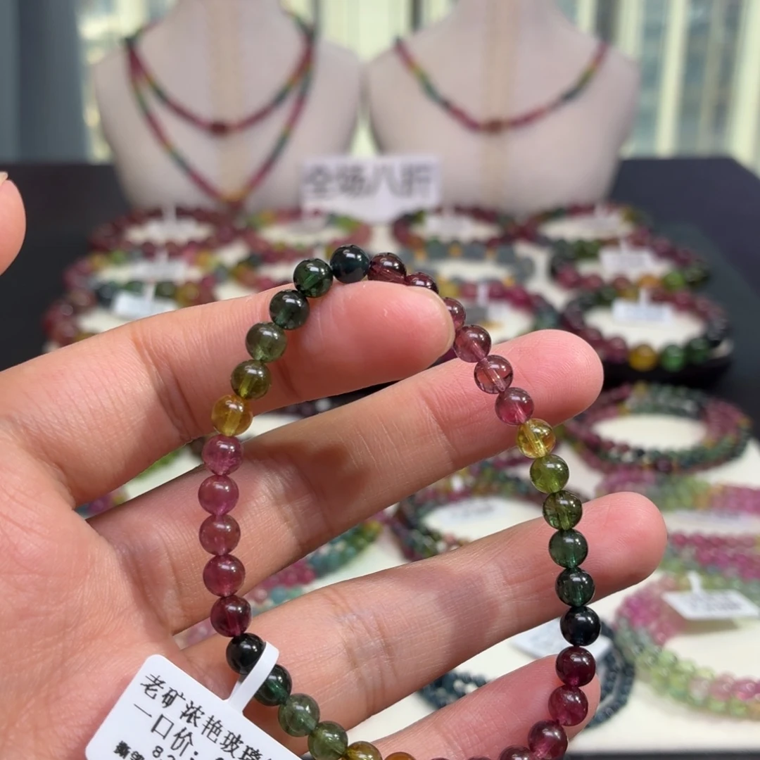 碧玺未镶嵌手链A1