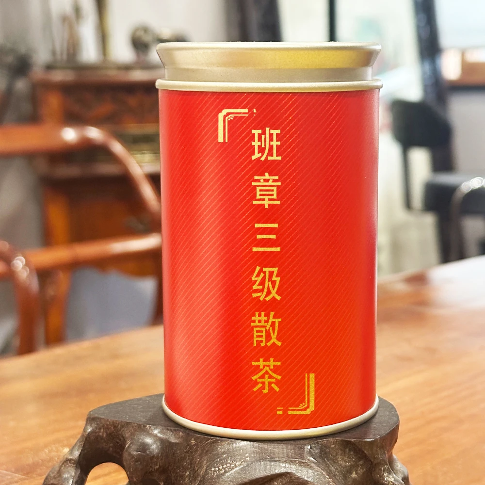 福今茶业 2003年 班章三级熟散茶