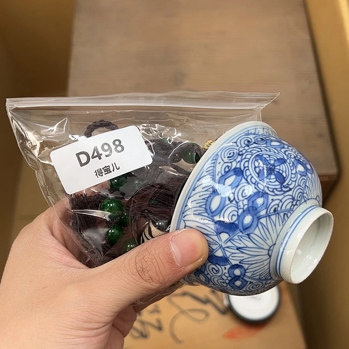 瓷片B瓷片工艺默认瑕疵下单即认可多样发其一