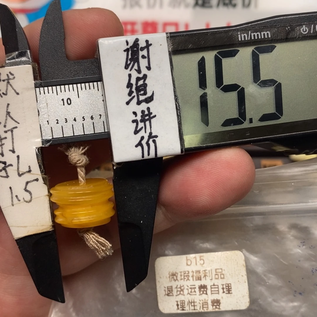 蜜蜡未镶嵌裸石车轮对珠小金刚配饰