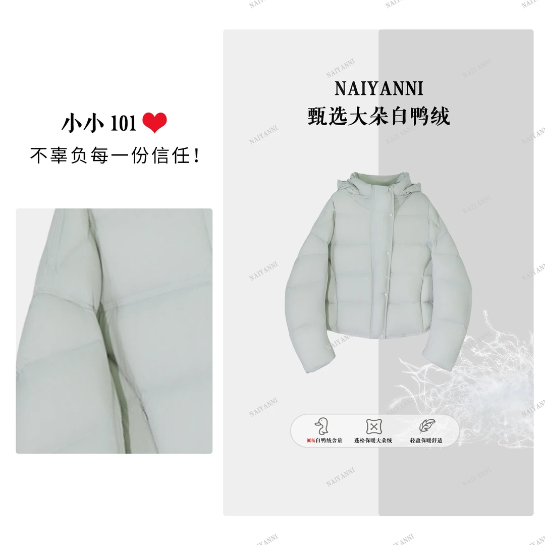 短款纯色女士连帽羽绒服25D-8032专属.LY