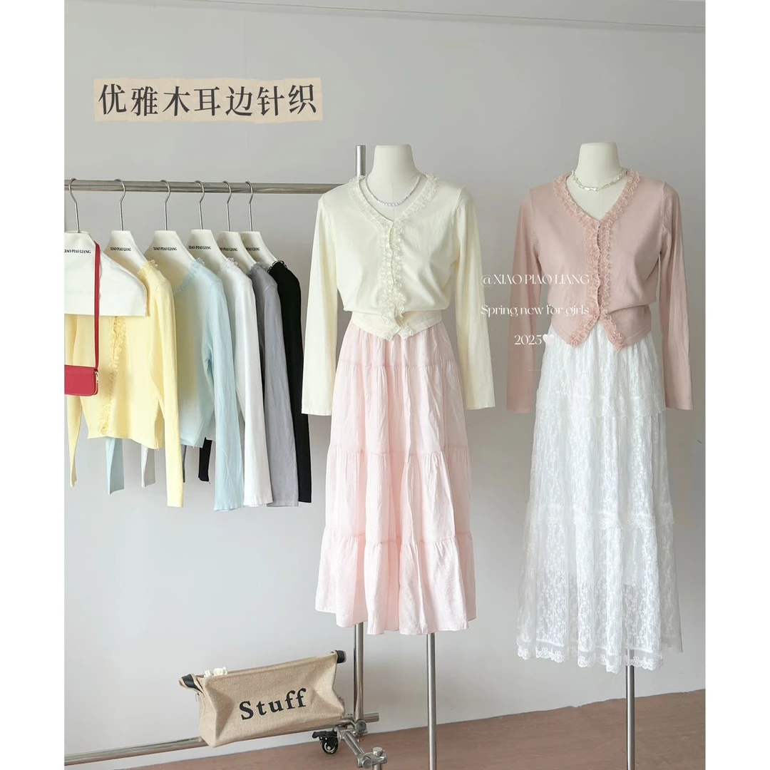 法式优雅木耳边针织开衫时尚V领通勤减龄百搭别致上衣女1921#0.1