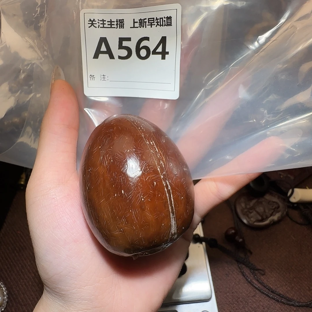 库克把件00900090