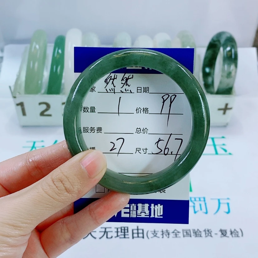 【闪购商品】未镶嵌手镯石英质玉然*27