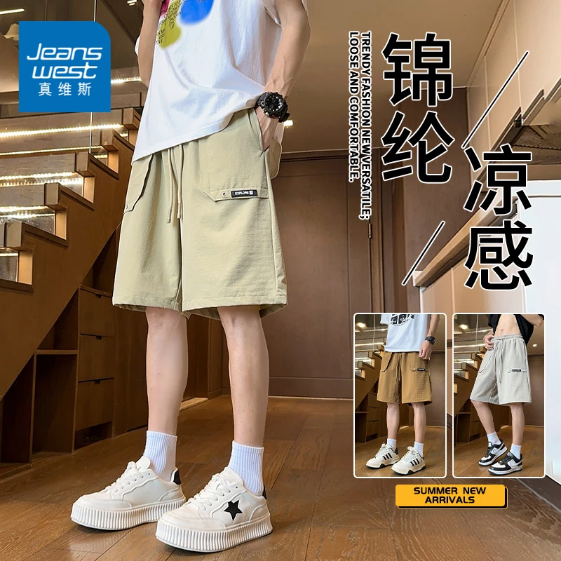 【真维斯】夏季新款美式高街运动休闲五分短裤潮休闲百搭工装短裤