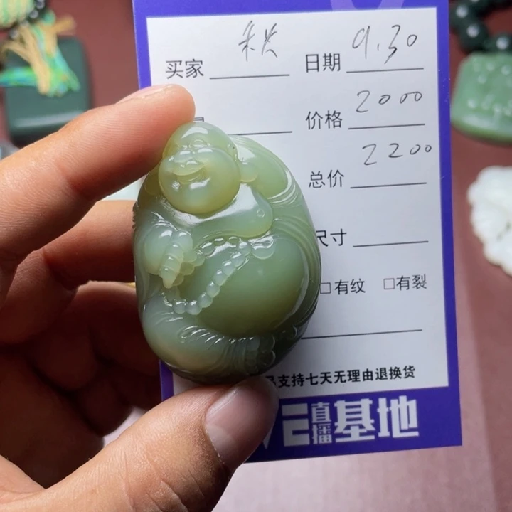 秋***高和田玉未镶嵌颈饰